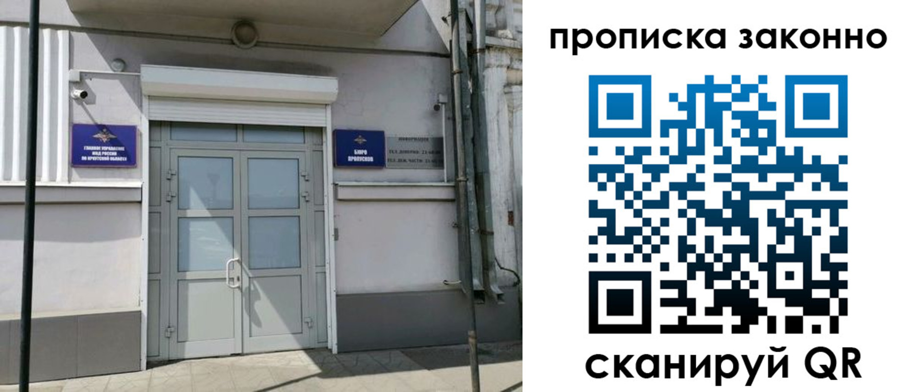 миграционный учет в Волгограде