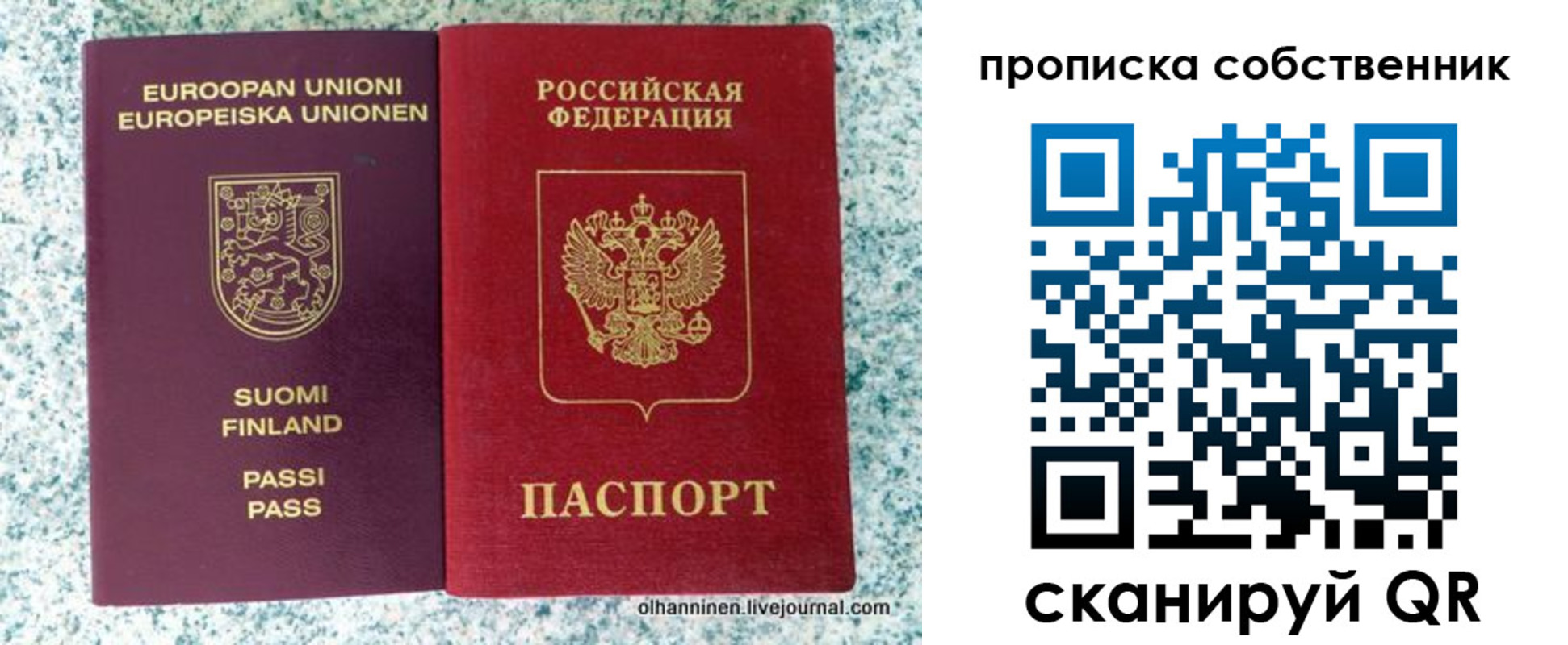 регистрация для дет. сада в Волгограде