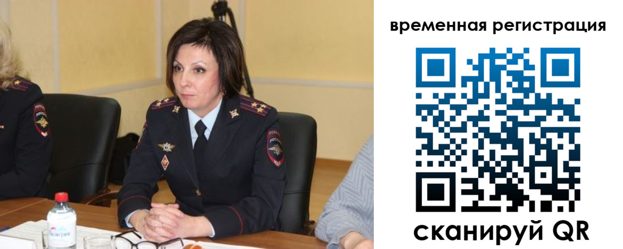 временная регистрация в квартире в Волгограде